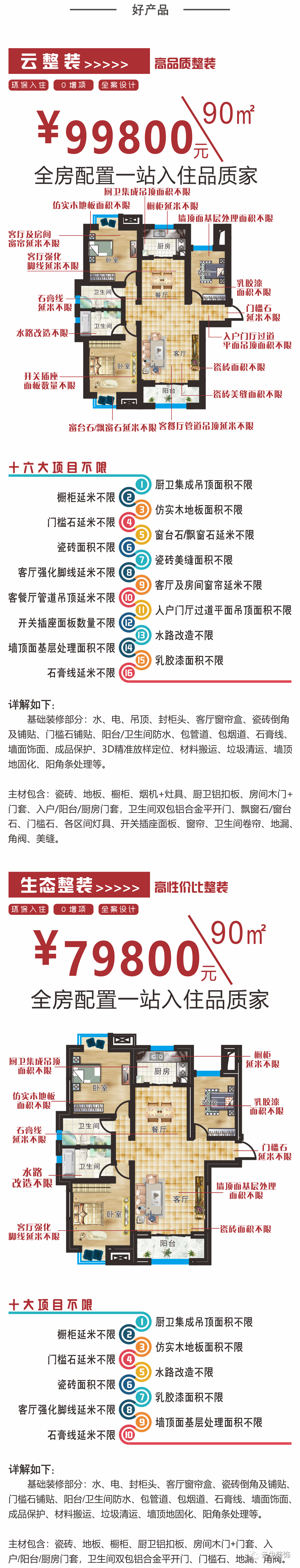 1654495499826617.png 微信图片_20220606140426.png