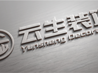 简约原木风家居