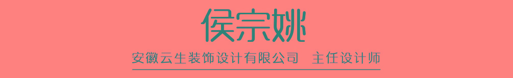 1692502702881786.jpg 设计师.jpg