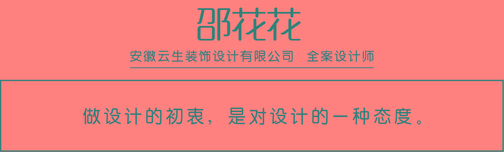 1692605229620136.jpg 设计理念.jpg