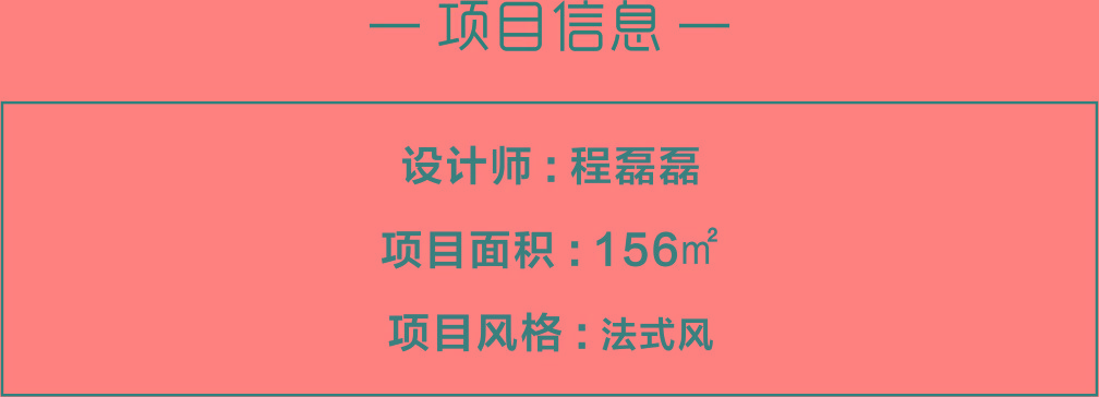1695628985705626.jpg 项目信息.jpg