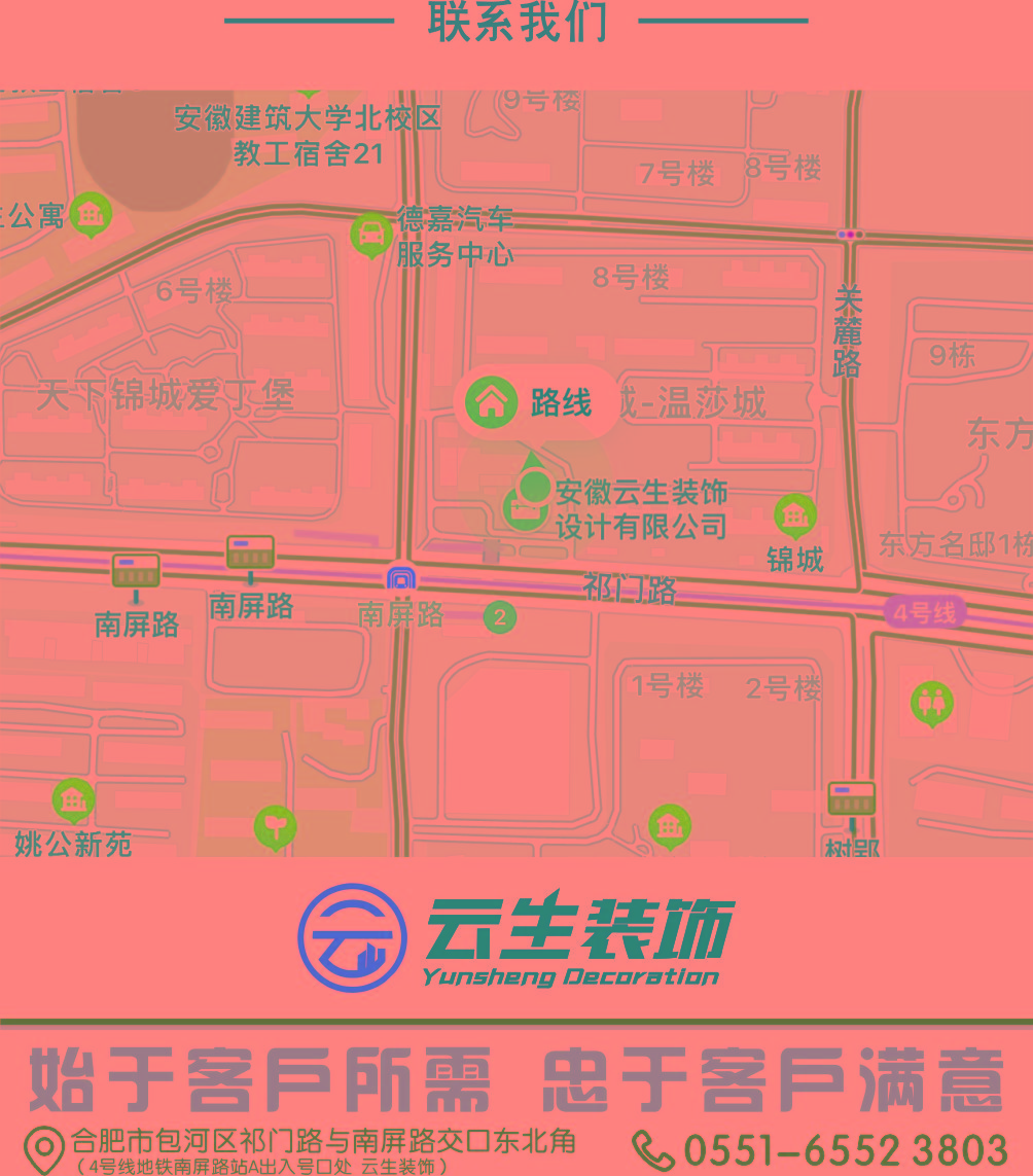 1696648030837544.jpg 联系我们.jpg