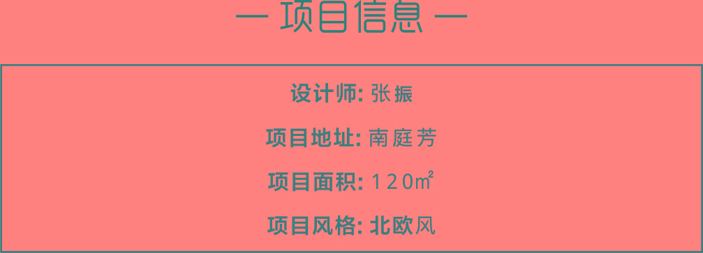 1697617038651018.jpg 项目信息.jpg