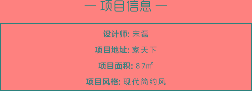 1700100560415888.jpg 项目信息.jpg