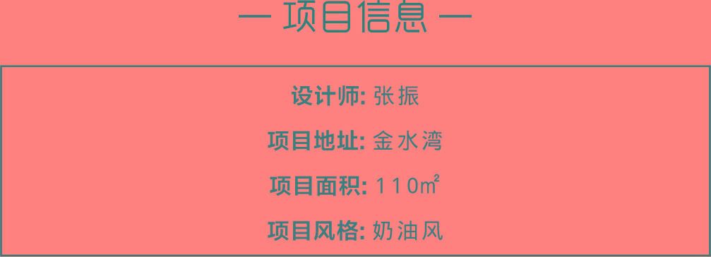 1700801731208078.jpg 项目信息.jpg