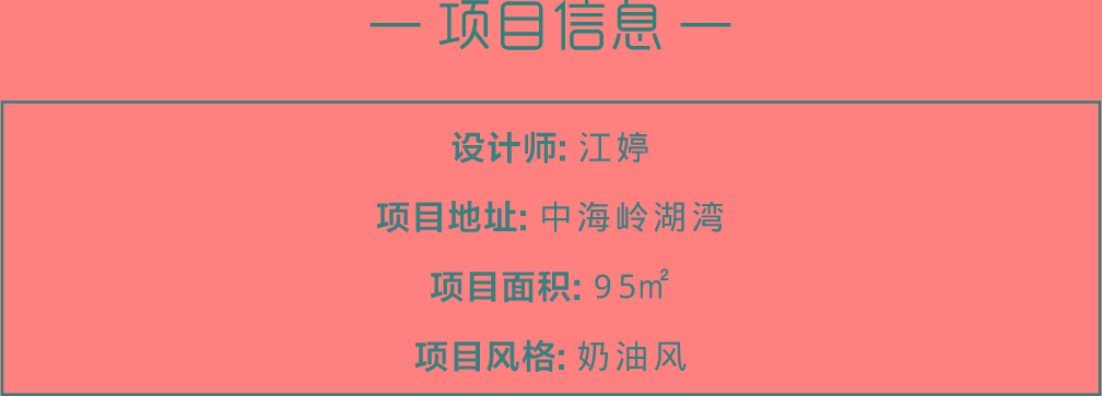 1702179426157895.jpg 项目信息.jpg