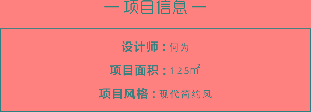 1705714289117039.jpg 项目信息.jpg