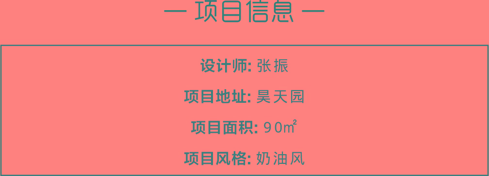 1708306702100129.jpg 项目信息.jpg