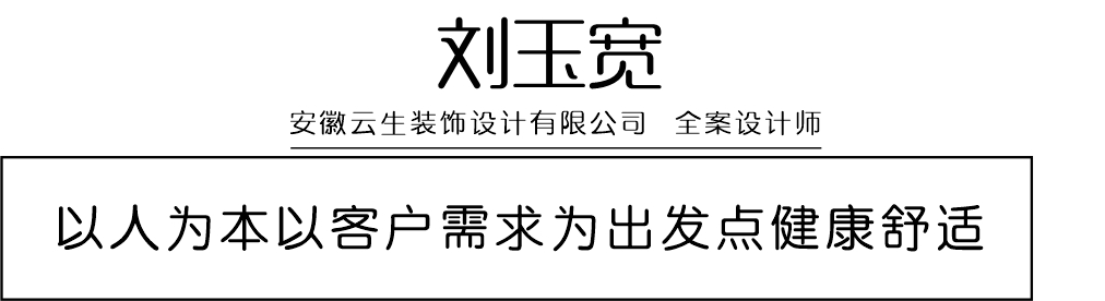 1708677534290091.jpg 设计师说.jpg